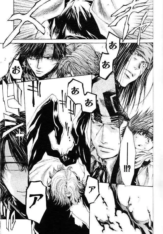 Saiyuki Reload Chapter 46 8